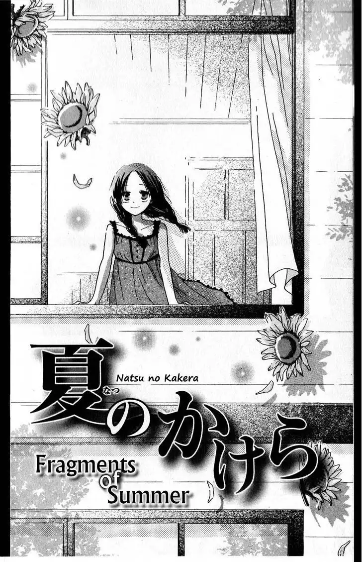 Natsu no Kakera Chapter 1 6